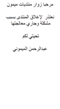 Mobile Screenshot of meeimon.com